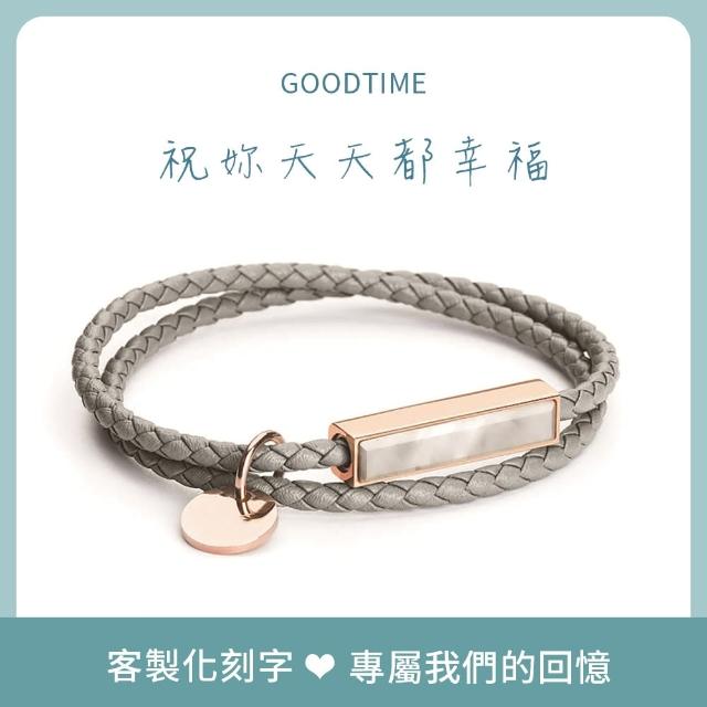 【GOODTIME】手工編織雙圈玉石鑲嵌皮革手環(免費客製化刻字)