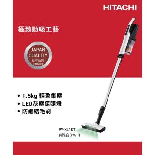 【HITACHI 日立】直立手持兩用無線吸塵器-典雅白(PVXL1KT)