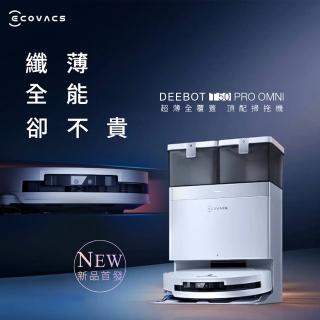 【ECOVACS 科沃斯】25年全新T50 PRO OMNI超薄全覆蓋全能旗艦掃拖機器人(超薄81MM/高溫洗烘/萬物沿邊)
