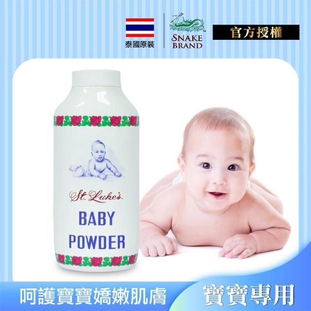 【snake brand 泰國蛇牌】即期出清 嬰兒專用爽身粉 140g#0000126#(爽身粉 痱子粉 舒適乾爽)