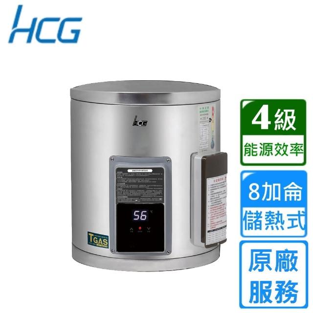 【HCG 和成】壁掛式電能熱水器－地下水專用 8加侖(EHN8BA4-TE 不含安裝)