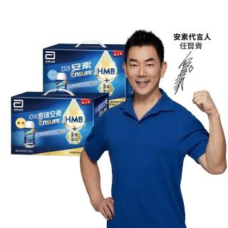 【亞培】任選-安素原味/香草減甜 隨身瓶禮盒 HMB升級配方 220ml x 8入(成人營養品、HMB、任賢齊代言)