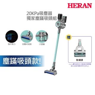 【HERAN禾聯】20kPa無線手持吸塵器(HVC-23E6)-塵蹣吸頭組