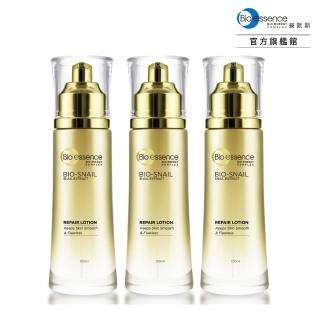 【Bio-essence 碧歐斯】BIO蝸牛原液修護乳100ml(3入組)