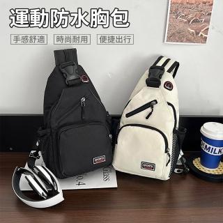 【Starshop】韓版男女單肩胸包 運動防水胸包 大容量斜揹包 戶外出行單肩包 斜揹包 側揹包