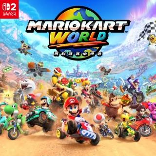 【Nintendo 任天堂】預購7/10上市★NS2 瑪利歐賽車 世界(中文版)