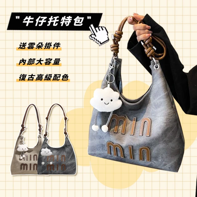 女側肩包