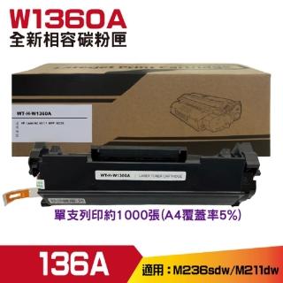 for W1360A 136A 相容碳粉匣(M211dw/M236sdw)