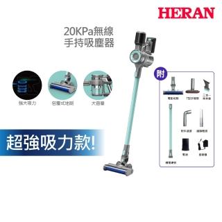 【HERAN 禾聯】20000Pa無線手持吸塵器HVC-23E6B-(momo獨家蒂芬妮綠限定色)
