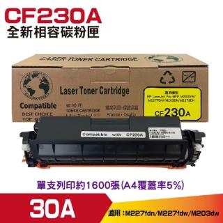 for 30A CF230A 黑色 全新相容碳粉匣(M203d/M227fdn)