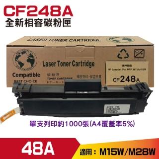 for 48A CF248A 黑色 全新相容碳粉匣(M15a/M15w/M28a/M28w)