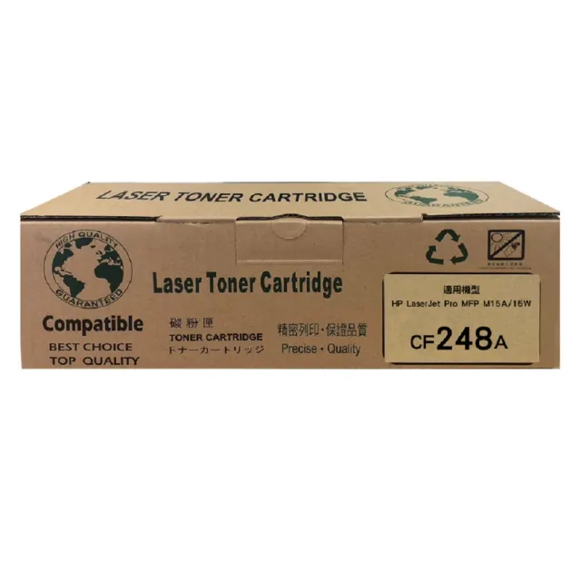 for 48A CF248A 黑色 全新相容碳粉匣(M15a/M15w/M28a/M28w)