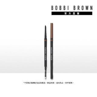 【Bobbi Brown 芭比波朗】NEW超精細斜角塑眉筆(24HR防水抗汗持久眉筆)