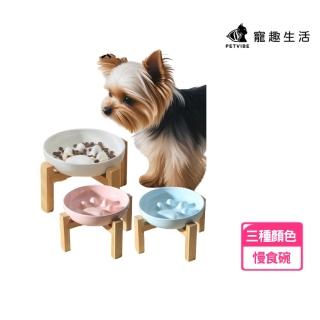【Petvibe】寵物陶瓷木架慢食碗(寵物慢食碗/寵物陶瓷碗/寵物護頸碗 貓咪慢食碗/飼料碗/防噎碗/貓碗/狗碗)