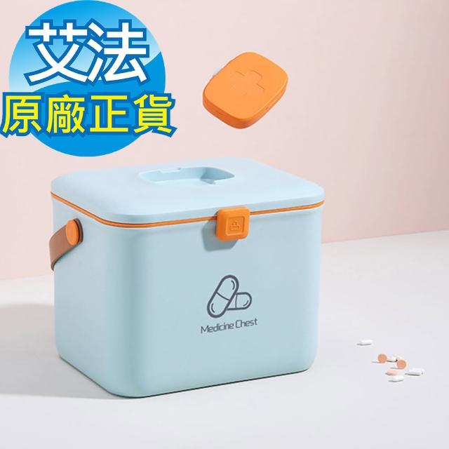【AFAMIC 艾法 原廠正貨】雙層手提大容量家用收納箱(雙層收納 收納箱)