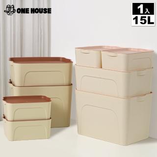 【ONE HOUSE】15L 艾米可堆疊收納盒-中款(1入)