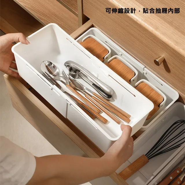 【AFAMIC 艾法】2入組-廚房衣櫃抽屜分隔伸縮收納盒(餐具收納 文具收納 內衣褲收納 工具收納)