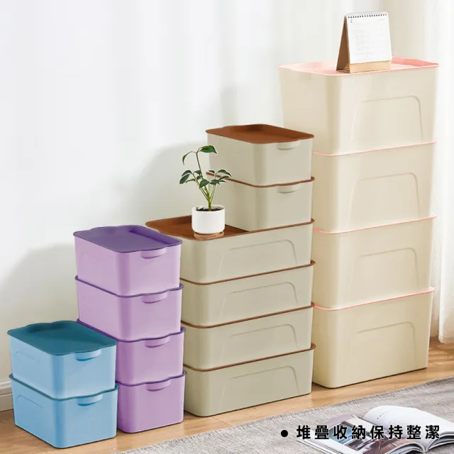 【ONE HOUSE】15L 艾米可堆疊收納盒-中款(2入)
