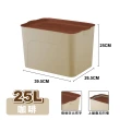 【ONE HOUSE】25L 艾米可堆疊收納盒-大款(2入)