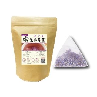 【DING CAO 鼎草】薰衣草茶 5gx10入(花草茶 青草茶 茶包 養生茶 玫瑰茶 無咖啡因)