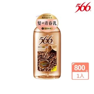 【566】無矽靈咖啡因控油洗髮露-800g
