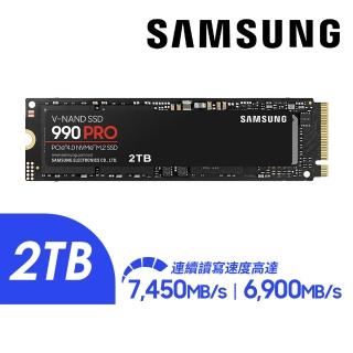 【SAMSUNG 三星】990 PRO 2TB Gen4 PCIe SSD固態硬碟 5年保 PS5 魔物獵人 含散熱 7450MB/s MZ-V9P2T0CW