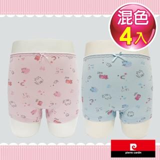 【pierre cardin 皮爾卡登】4件組MIT臺灣製女童貓咪系列柔織印花平口褲(C142212)