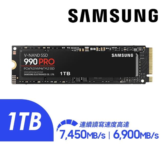【SAMSUNG 三星】990 PRO 1TB Gen4 PCIe SSD固態硬碟 5年保 PS5 魔物獵人 含散熱 7450MB/s MZ-V9P1T0CW