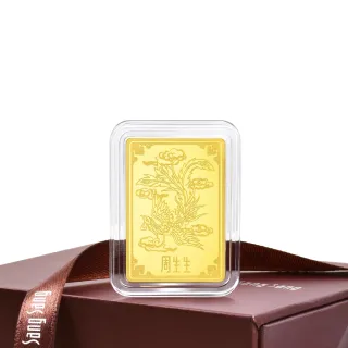 【點睛品】鳳凰 珍藏黃金金片_計價黃金(20克)