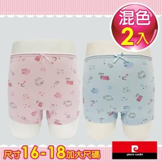 【pierre cardin 皮爾卡登】2件組MIT臺灣製女童貓咪系列柔織印花平口褲(C142212加大尺碼)