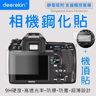 【deerekin】超薄防爆 螢幕鋼化貼(For Pentax K-5 II)