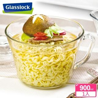 【Glasslock】強化玻璃微波保鮮-微波碗900ml