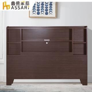 【ASSARI】巧多插座木芯板床頭片(雙大6尺)