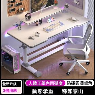 【匠俱】電腦桌(碳纖維電腦桌 遊戲桌 辦公桌 電競桌 多功能電玩桌子 書桌 可升降電腦桌 長100CM)