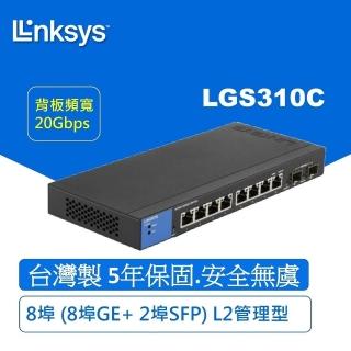 【Linksys】8埠GE+2埠SFP L2管理型 Gigabit 超高速乙太網路交換器 鐵殼(LGS310C-TW)
