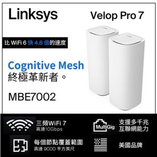 【Linksys】Linksys Velop Pro 7 BE11000 WiFi 7 三頻 2.5G 無線網狀路由器 二入(MBE7002-AH)