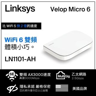 【Linksys】Linksys Velop Micro 6 Mesh AX3000 雙頻(LN1101-AH)