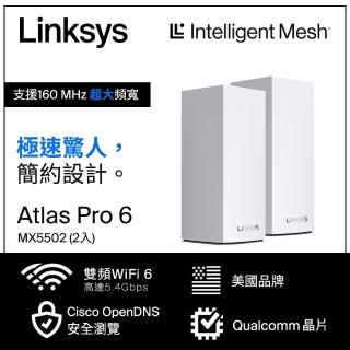 【Linksys】Atlas pro 6 AX5400 雙頻 Mesh Wifi 路由器/分享器 2入(MX5502-AH)