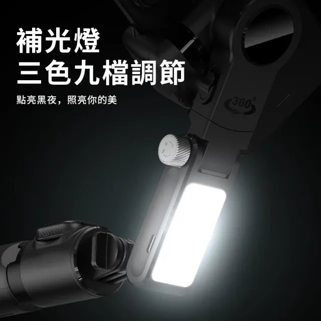 【YUNMI】Q19 AI智能追蹤跟拍手機穩定器 手持雲臺 藍牙自拍棒 直播三腳架(防抖 帶補光燈 全景拍攝)