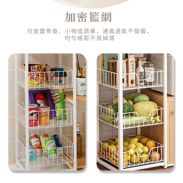 【居家cheaper】三板三籃廚房置物架(廚房架 廚房櫃 廚房置物架 電鍋架 微波爐架 烤箱架 廚房調料架)