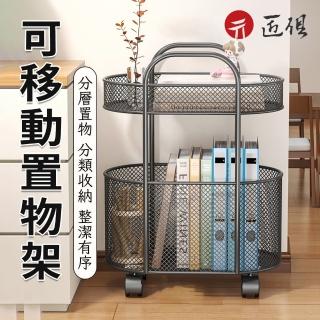 【匠俱】小推車置物架(簡約 書架 移動置物架 收納架 沙發邊幾 角幾)
