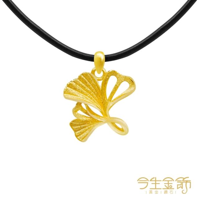 【今生金飾】花藝墜(黃金墜飾)