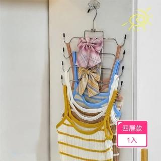 【茉家】多層立體撐衣不鏽鋼衣架(4層1入)