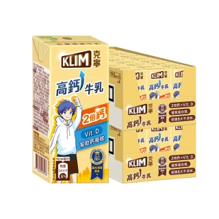 【KLIM 克寧】高鈣成長牛乳198mlx2箱(共48入; 包裝隨機出貨;保久乳)