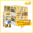 【KLIM 克寧】高鈣成長牛乳198mlx2箱(共48入; 包裝隨機出貨;保久乳)