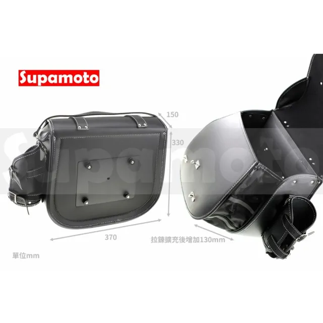 【Supamoto】機車馬鞍包―快拆支架版P(皮革馬鞍袋/復古檔車改裝/可擴充/側包/側箱/加掛包包)