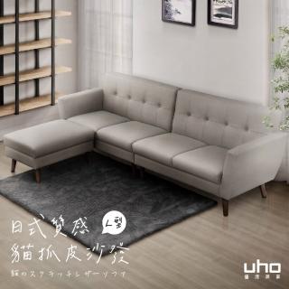 【久澤木柞】卡卡西-日式質感貓抓皮L型沙發(四人沙發+腳椅)