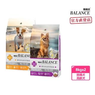 【Balance 博朗氏】挑嘴犬/高齡犬8kg*2美毛魚油 狗飼料(狗飼料 狗乾糧 犬糧)
