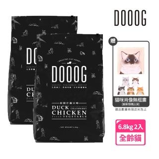 【DOOOG 杜革】無榖低敏貓糧-田園什錦15LB 2入營養均衡配方(全齡貓 貓飼料 貓乾糧 老貓 成貓 幼貓)