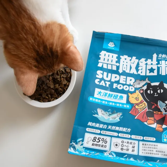 【ParkCat 無敵貓糧】大洋鮮極魚6kg(貓飼料、貓糧)